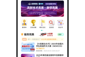 赛氪app