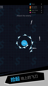 我飞刀玩得贼6官方版