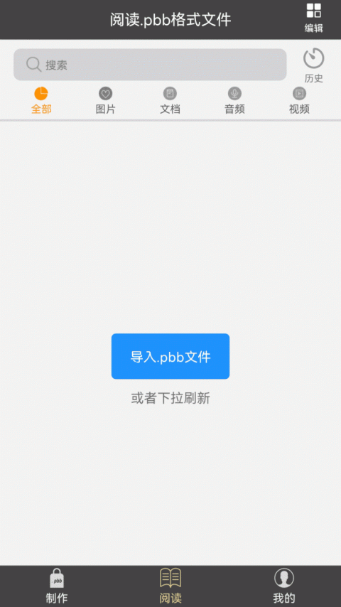 鹏保宝app