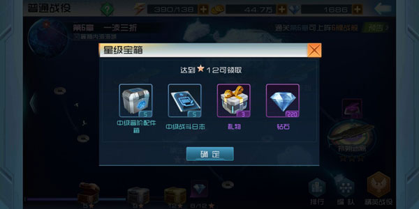 现代海战小米版