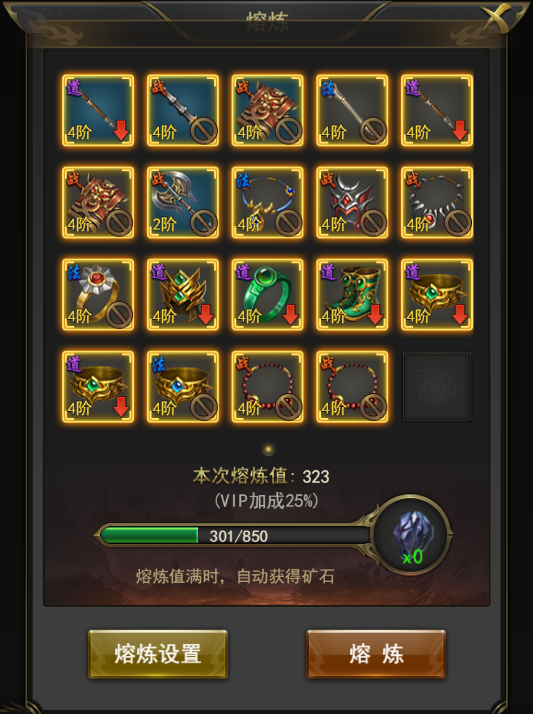 一刀传世bt版