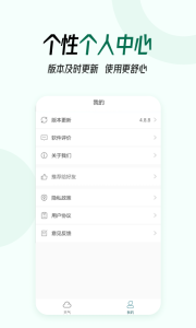 口袋天气app