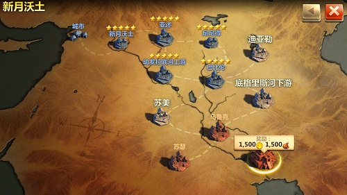 战争与文明果盘版