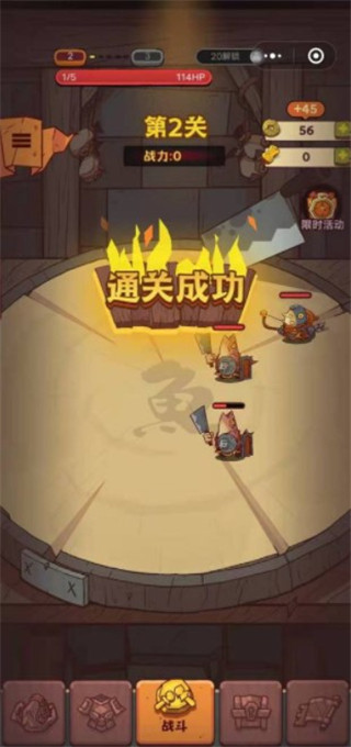咸鱼之王官方正版