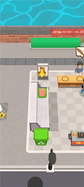 我家有个烧烤摊游戏