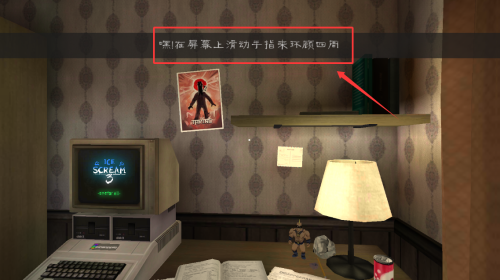 恐怖冰淇淋3内置菜单版