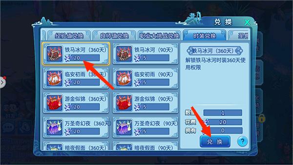 水浒Q传手游单机版