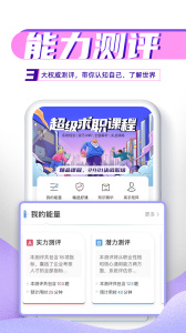 完美大学app