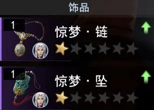 不良人3百度版