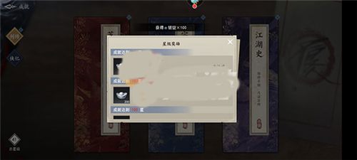 不良人3oppo版