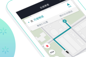 任行专车司机端app