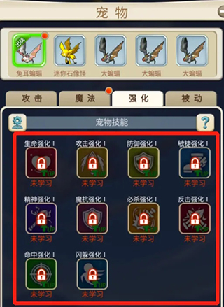 魔力宝贝归来oppo版