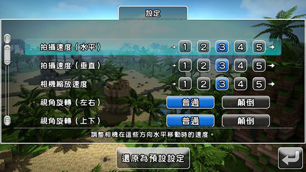 勇者斗恶龙创世小玩家2汉化版