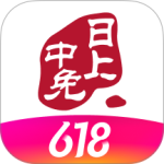 中免日上旅购app