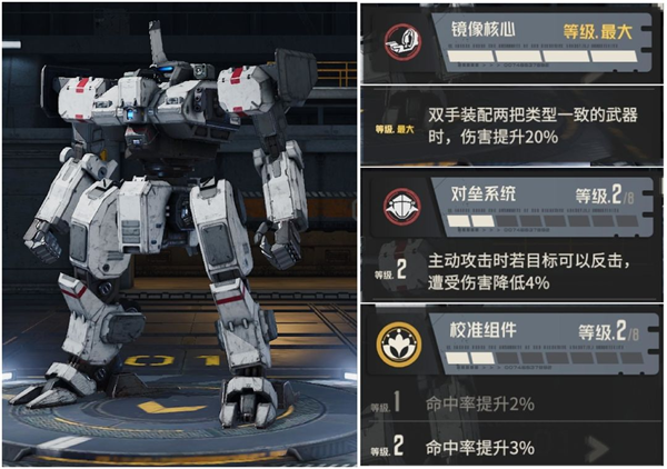 钢岚国际版