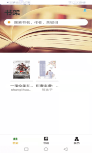 云雨小说免费阅读版