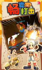 赛尔特大陆官方版