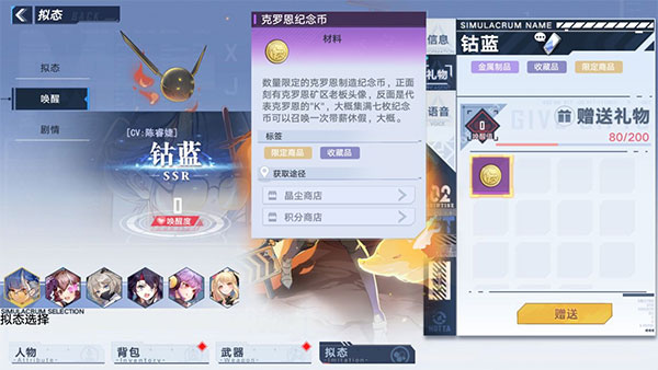 幻塔云游戏