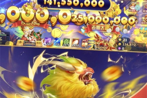 捕鱼风暴官方正版