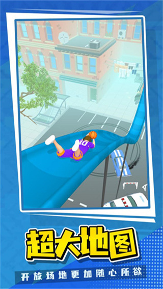 篮球世界九游版