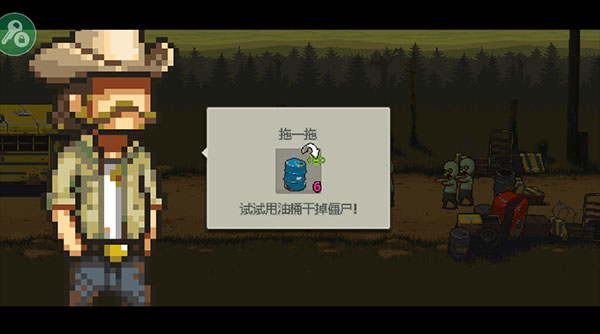 死亡突围僵尸战争内置MOD菜单版