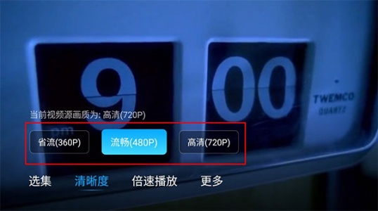 百度网盘电视版