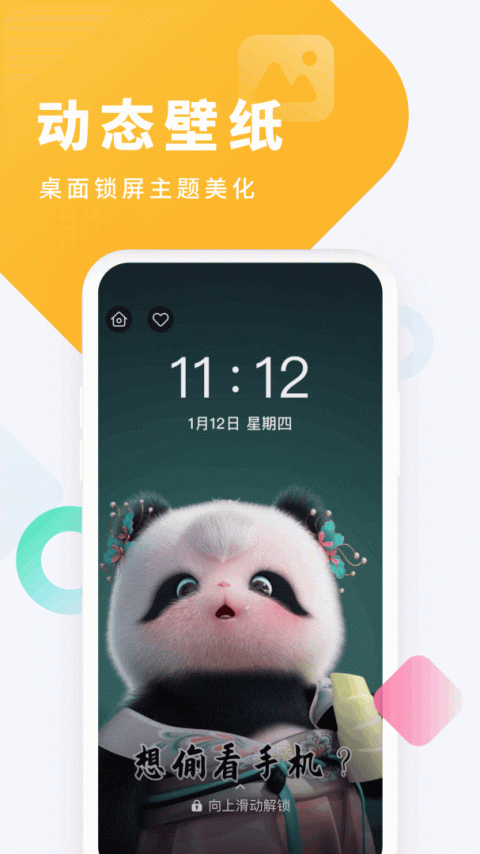 酷狗铃声app