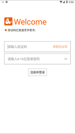 时间官app