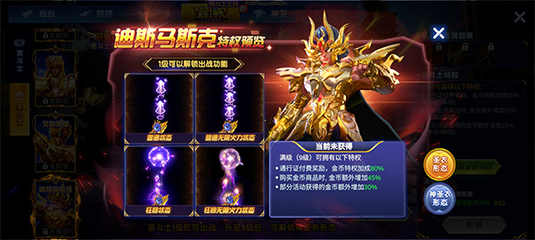 捕鱼大作战华为版