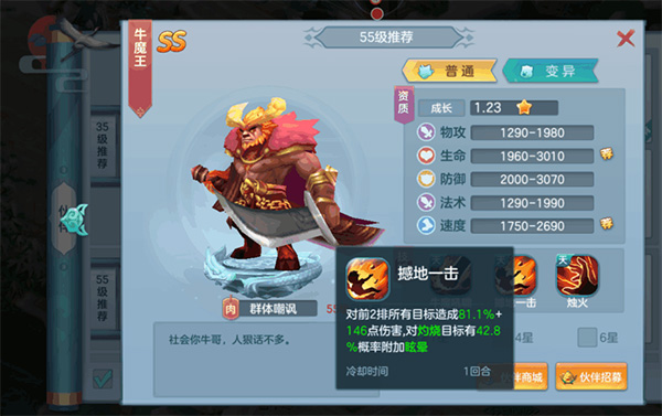 仙灵物语0.01折