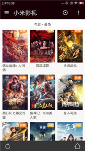 小米影视完整版