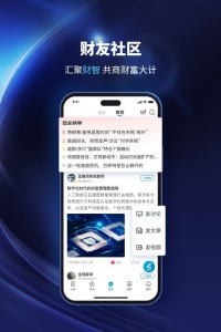 财经头条app