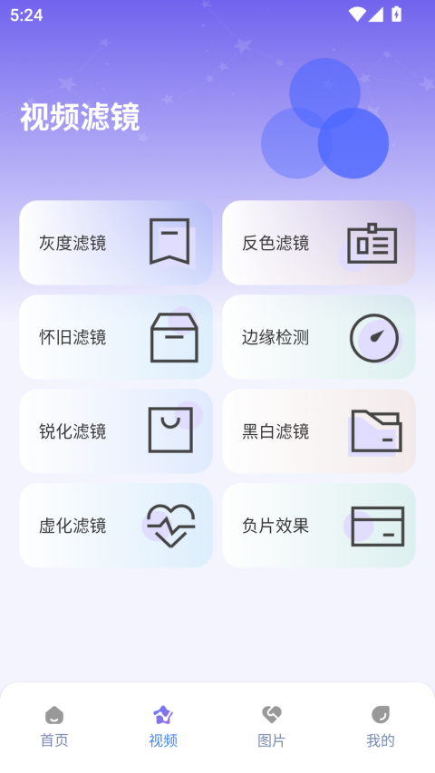 e站2.0.1.6版