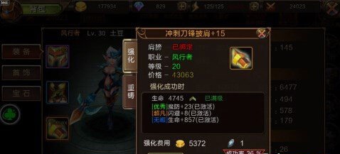 龙之契约九游版