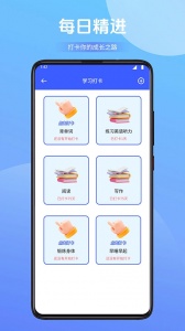 慧知行app