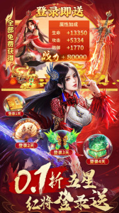 迷你军团九游版