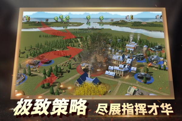 二战风云2果盘客户端