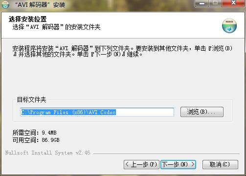 avi解码器