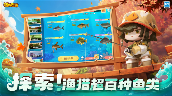 迷你世界破解版
