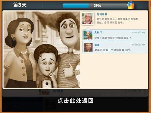 梦幻花园无限星星版
