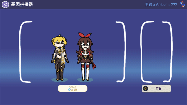 silly wisher(原神抽卡游戏)