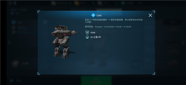 War Robots官方正版
