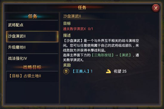 率土之滨bilibili版