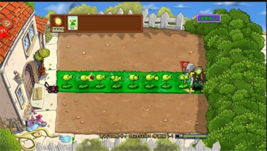 植物大战僵尸增强版