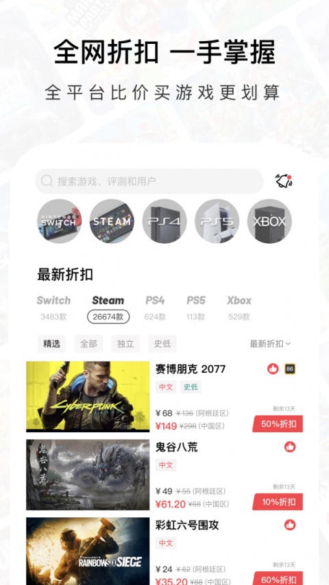 Jump官方版