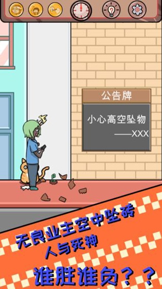 非酋的救赎官方版