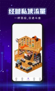 粒子城市最新版