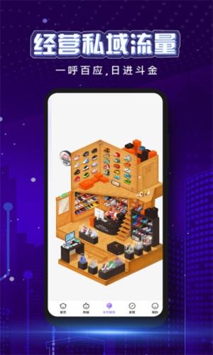 粒子城市最新版