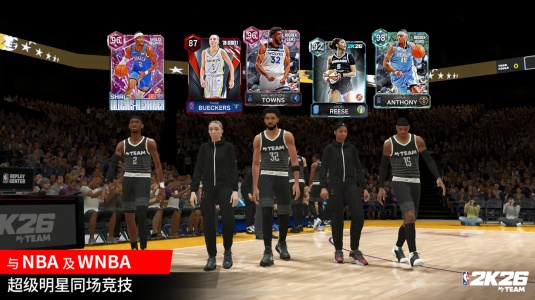 NBA2K26手机版