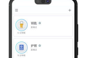 自在找app
